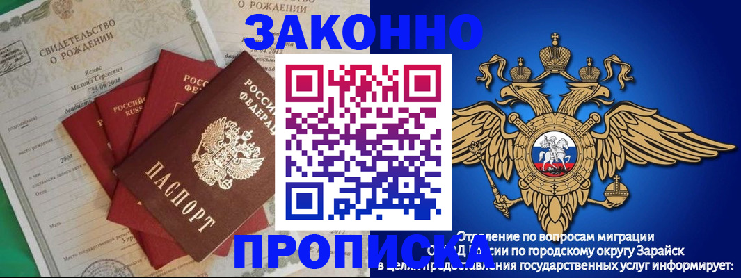 найти адрес прописки в Заводоуковске